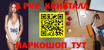 героин Волжский