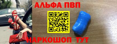 мефедрон VHQ Гагарин