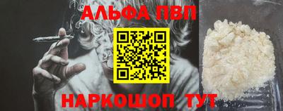 jwh Волжск