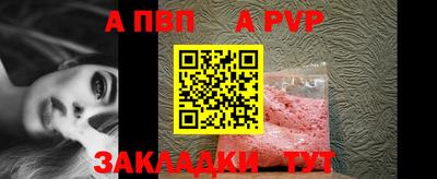 наркотики Волгодонск