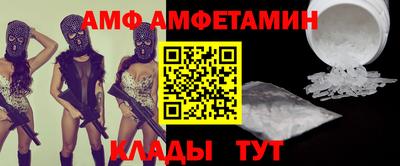 наркотики Волгодонск