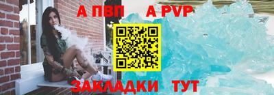 героин Волжский
