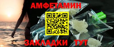 героин Волжский