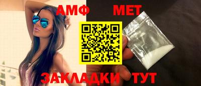 мефедрон мука Апшеронск