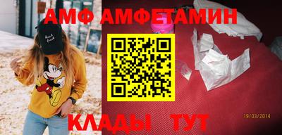 героин Волжский