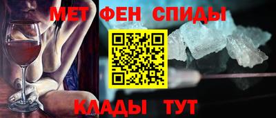 мефедрон мука Апшеронск