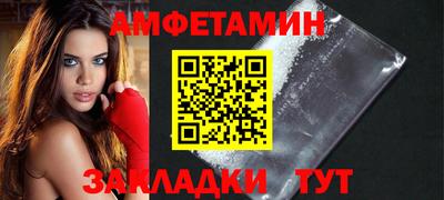 наркотики Волгодонск