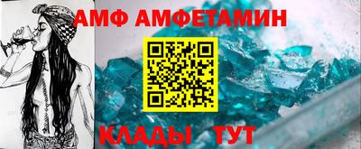 спиды Гай