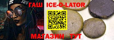 наркотики Волгодонск
