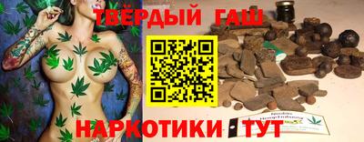 гашиш Апрелевка