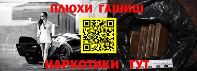 мефедрон мука Апшеронск