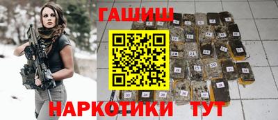 наркотики Волгодонск