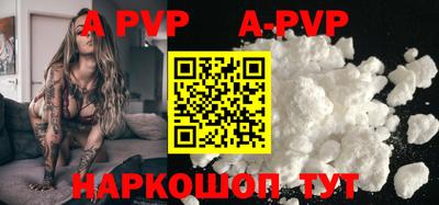 героин Волжский