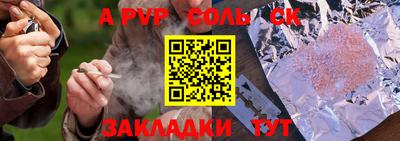 jwh Волжск