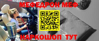 jwh Волжск