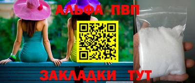 гашиш Апрелевка