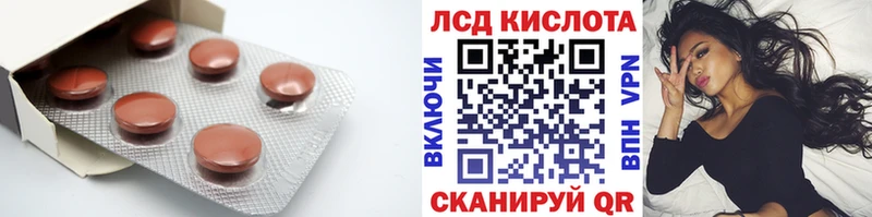купить   Изобильный  Лсд 25 экстази кислота 