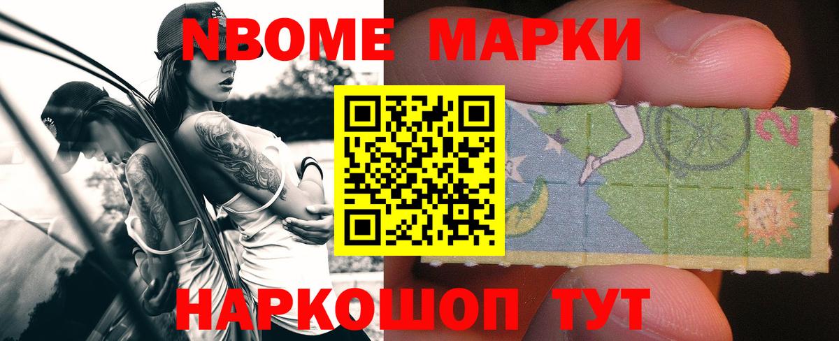 ЛСД экстази кислота Изобильный