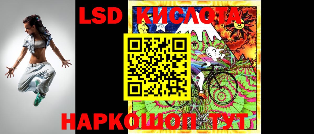 LSD-25 экстази ecstasy  LSD-25 экстази ecstasy  Вход с VPN  Изобильный 