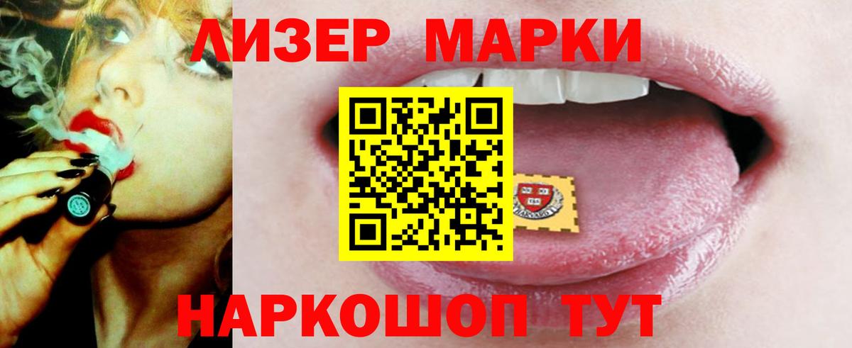 ЛСД экстази ecstasy  LSD-25 экстази  ЛСД экстази кислота  Изобильный 