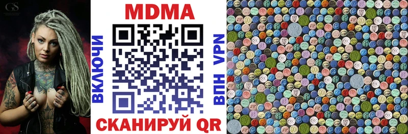 MDMA crystal  kraken онион  Изобильный 