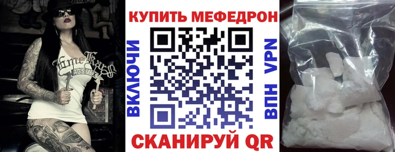 мориарти клад Изобильный Меф mephedrone продажа наркотиков