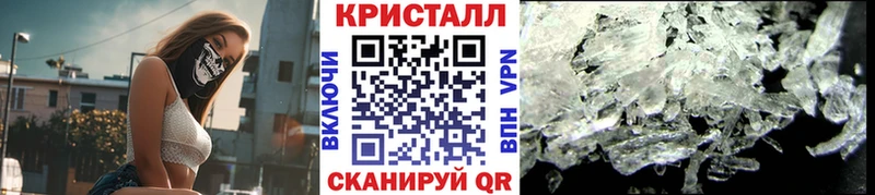 kraken ссылки  наркошоп  Изобильный  МЕТАМФЕТАМИН кристалл 