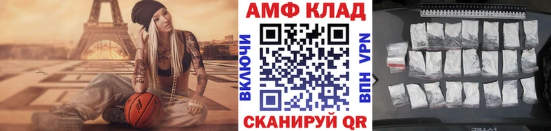 Метамфетамин Methamphetamine Изобильный