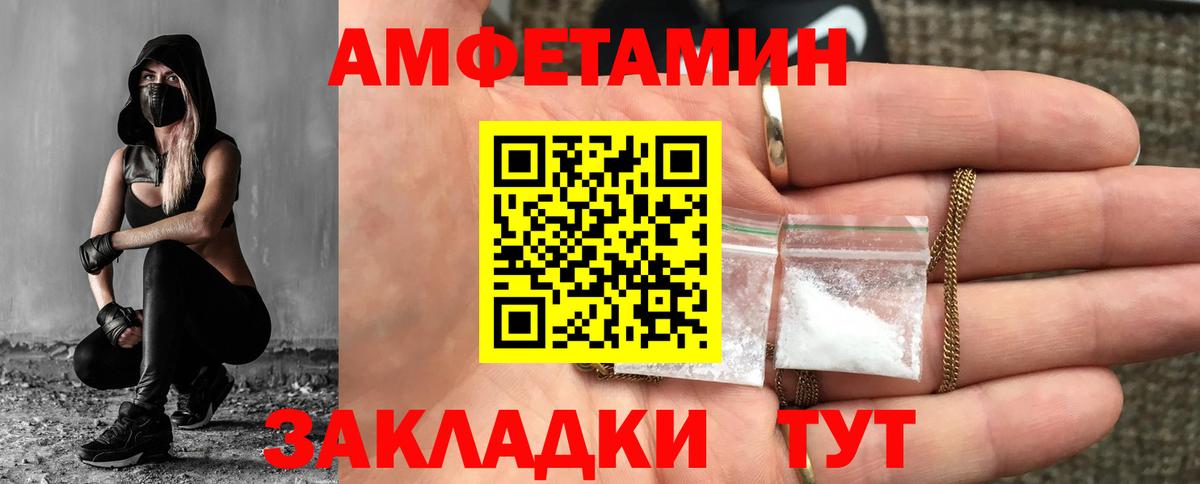 Метамфетамин Methamphetamine Изобильный