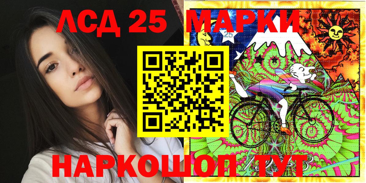 Марки NBOMe 1500мкг  Марки NBOMe 1500мкг  Марки N-bome  Изобильный 