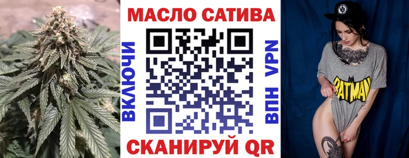 Дистиллят ТГК THC oil  Изобильный 