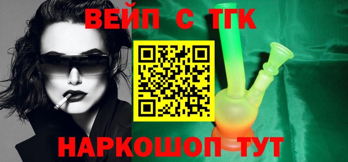 ТГК Wax Изобильный