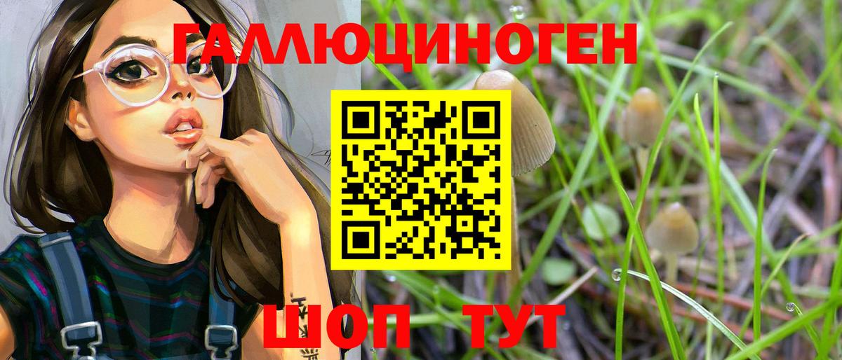 Псилоцибиновые грибы MAGIC MUSHROOMS  Псилоцибиновые грибы мухоморы  Изобильный  Вход с VPN 
