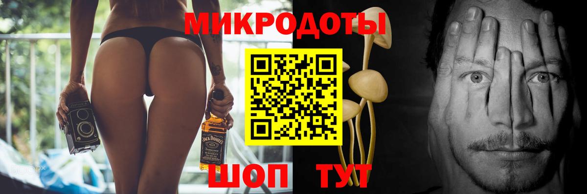 Галлюциногенные грибы GOLDEN TEACHER Изобильный