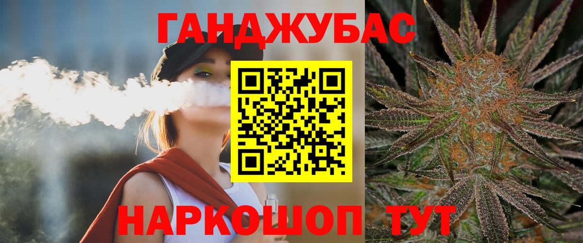 Каннабис план  Изобильный  Конопля конопля  Марихуана LSD WEED 