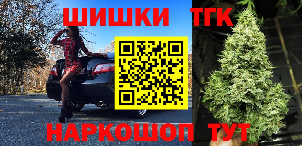 МАРИХУАНА VHQ  МАРИХУАНА ГИДРОПОН  Вход с VPN  Каннабис гибрид  Изобильный 